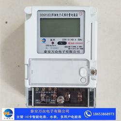 ddsy型预付费单相电表 阶梯电价电表