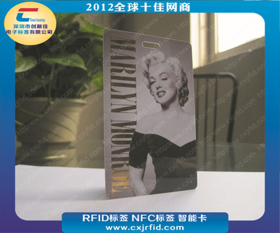 【智能会员卡厂家,智能会员卡工厂,智能会员卡供应 1】价格,厂家,图片,射频卡/感应卡,深圳市创新佳电子标签-