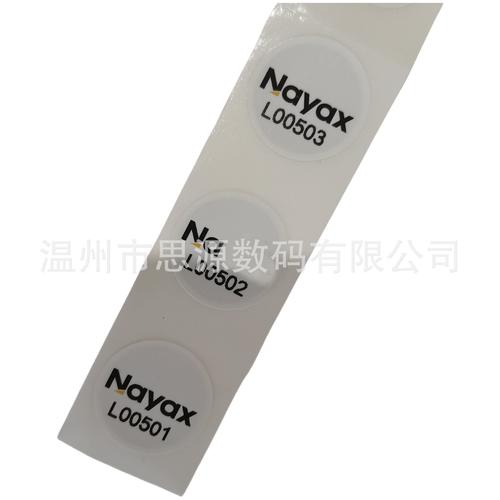 射频卡-射频卡批发价格,型号大全,价格一览,厂家直销 - 1688工业品